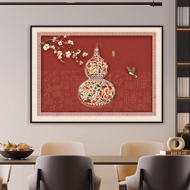 百福葫芦装饰画墙贴新中式福禄吉祥客厅餐厅墙壁画配电箱遮挡贴画
