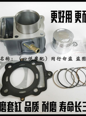 适用隆鑫三轮车隆鑫175水冷套缸 LX175ZH 套缸 缸筒活塞环 四配套