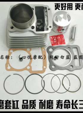 适用隆鑫三轮车隆鑫175风冷套缸 LX175ZH套缸 中缸筒活塞环四配套