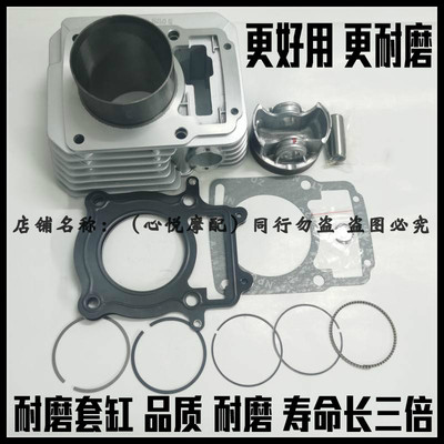 波速m1华洋t4恒舰套缸活塞环