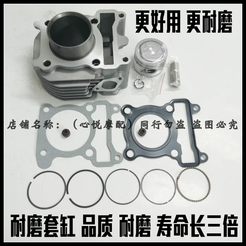 适用林海100cc发动机LH100T-15-16-11-19-18鬼火套缸中缸筒活塞环