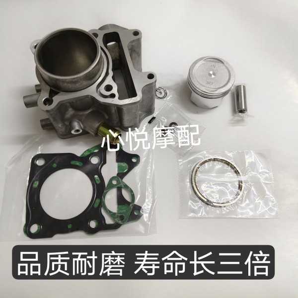 适用天鹰TS150 NMAX-T水冷踏板车TY150T-14D套缸缸筒活塞环四配套