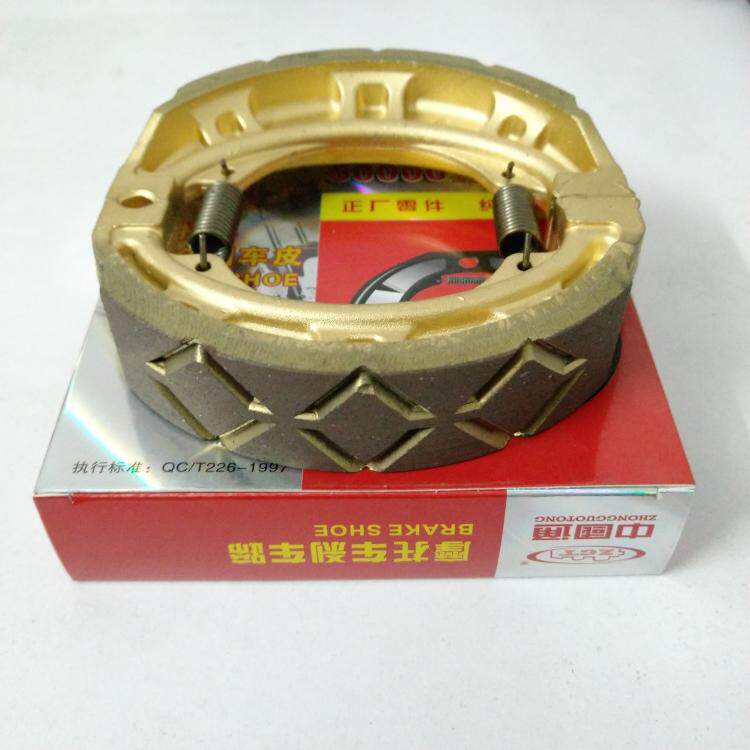 ZGT适用轻骑铃木美式太子QS125-A/QS150-B/GZ125HS刹车片后刹车皮