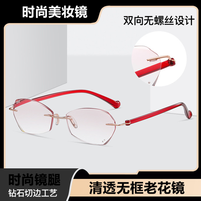 新款高档女士专用老花镜无框眼镜