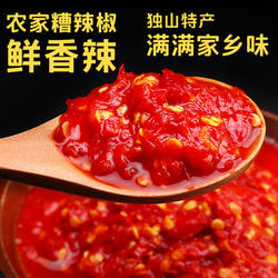 贵州特产 独山糟辣椒 剁椒 酸辣美食佐料自制酸辣糟500g