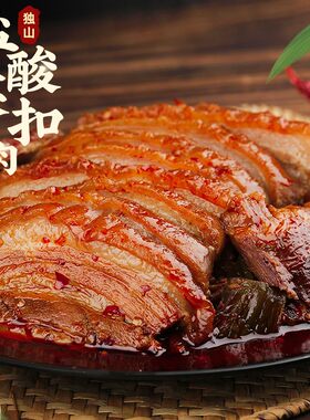 贵州独山盐酸菜扣肉 五花肉年夜饭菜 下饭菜 碗装
