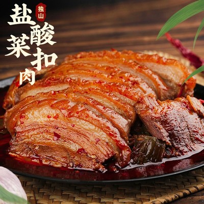 贵州正宗独山盐酸菜扣肉 五花肉年夜饭菜 下饭菜 碗装