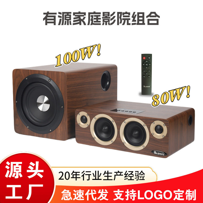 创意款木质桌面蓝牙音箱大功率低音炮小型有源插卡家庭影院组合