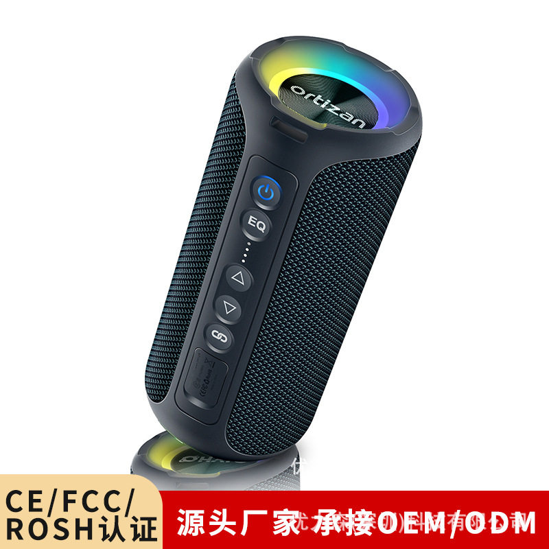 新品发光40w无线蓝牙布艺音箱多重音效TWS重低音炮氛围灯蓝牙音响