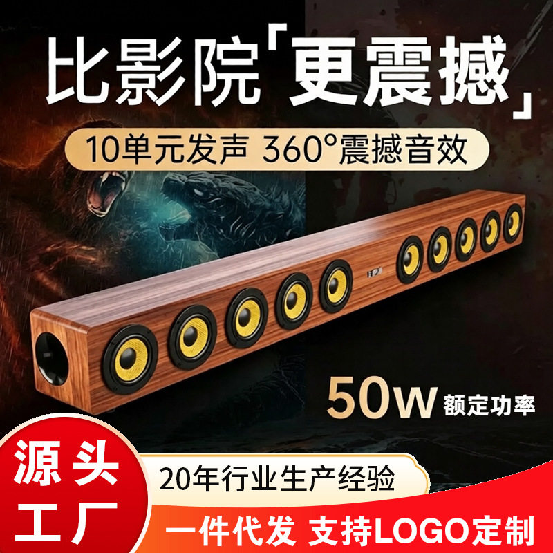大功率木质回音壁 同轴插卡电脑蓝牙音箱桌面挂墙家庭电视机音响