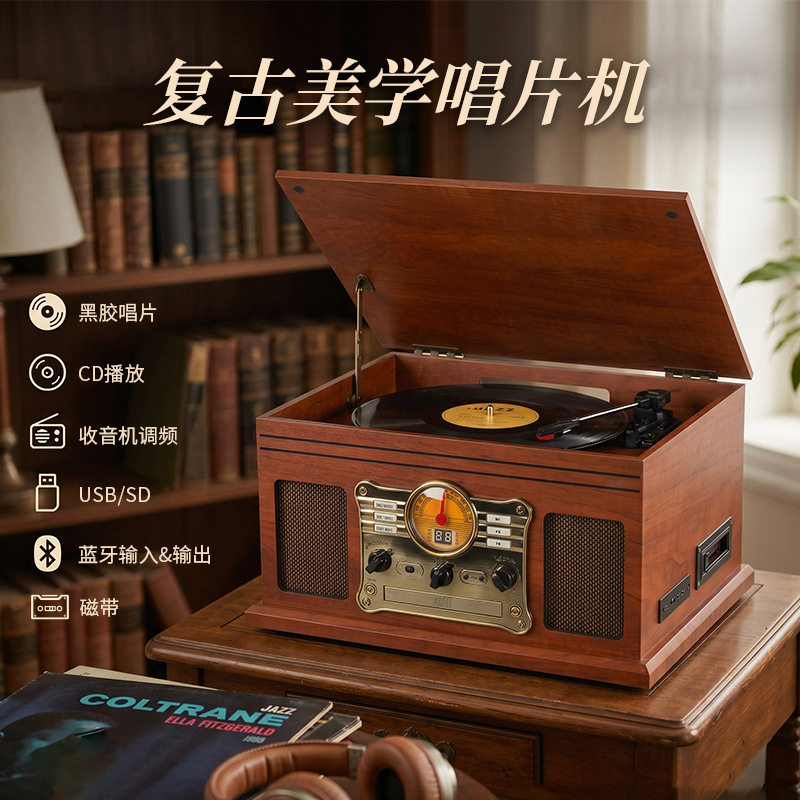 莱珺复古黑胶唱片机双蓝牙音响CD磁带收音机家多功能老式留声机LP