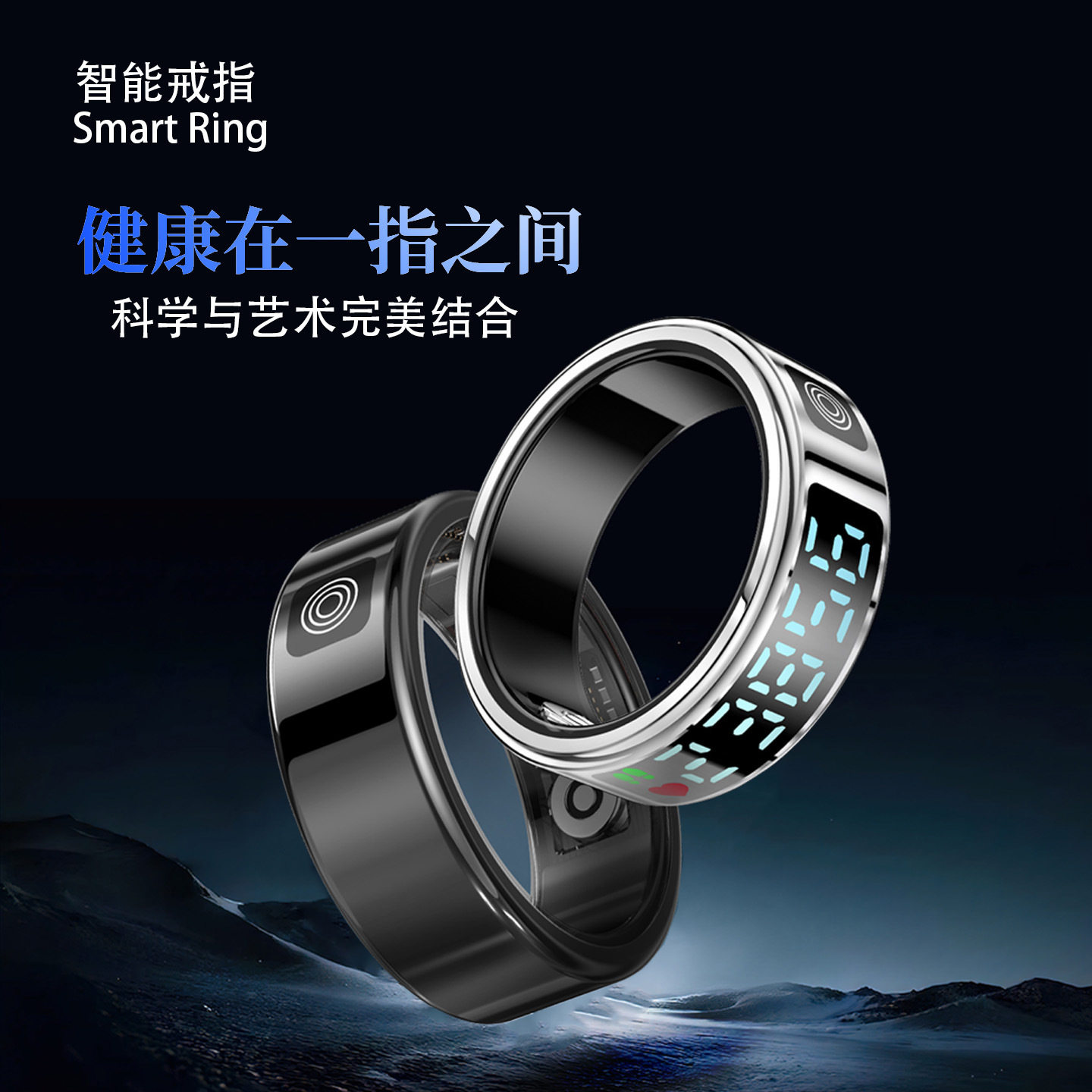 AI智能戒指触摸显示屏睡眠心率血氧记步小说翻页时间显示智能指环