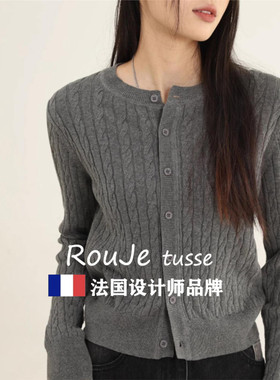 Rouje tusse法式灰色羊毛针织开衫女羊绒毛衣宽松打底衫长袖上衣