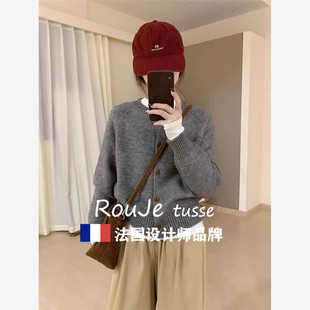 Rouje tusse春季羊毛开衫女宽松高级感灰色圆领毛衣羊绒针织外套