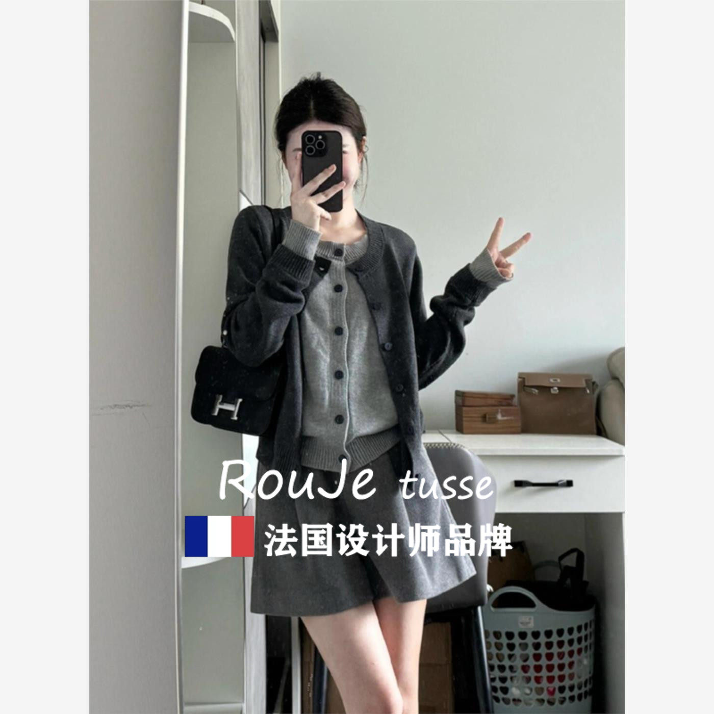 Rouje tusse灰色假两件羊绒毛衣开衫外套穿搭羊毛针织衫长袖上衣