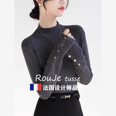 Rouje tusse灰色半高领羊毛针织打底衫女春秋款修身羊绒毛衣上衣