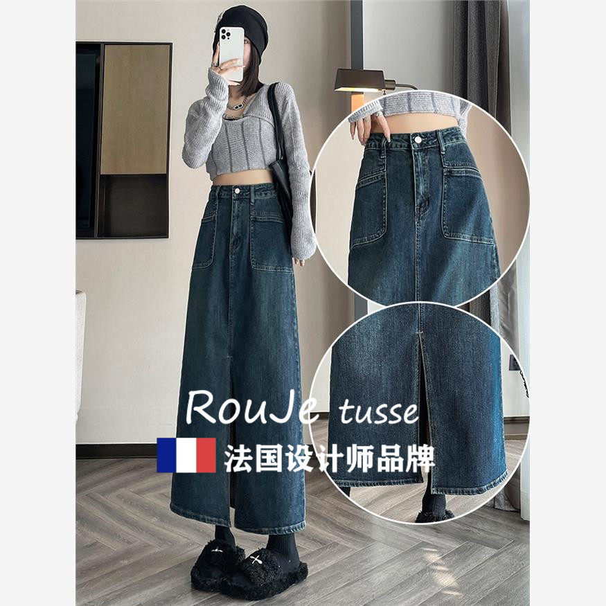 Rouje tusse前开叉牛仔半身裙女春高腰a字显瘦小个子过膝长裙