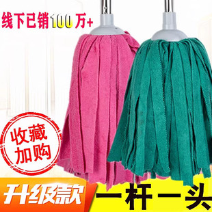 亿容大号布条拖把头一拖净吸水地拖家用墩布拖布老式 扦把毛巾布