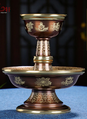 纯铜护法杯印度描金八吉祥供酒杯密宗佛前摆件家用贡杯供佛水杯