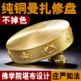 民族工艺品家用供奉托盘小号铜质供盘桌面摆件 纯铜曼扎盘藏式