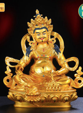 黄财神佛像 纯铜全鎏金密宗10寸西藏藏传民族用品 赞巴拉佛像摆件