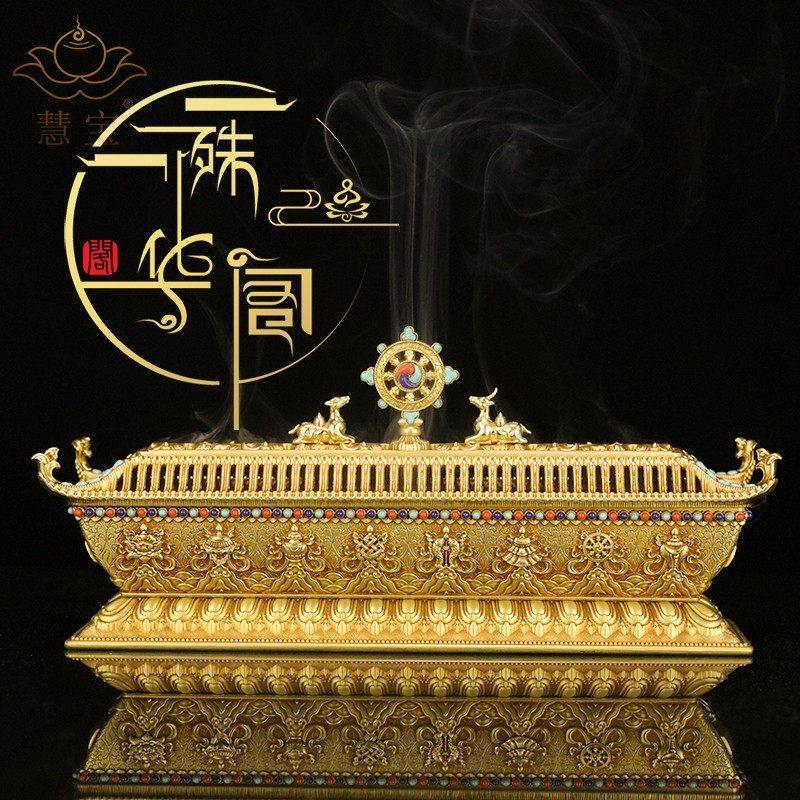 藏式宝宇卧香炉家用黄铜香薰炉室内薰供香睡线香盒檀香炉桌面摆件,家居饰品,桌面摆件,淘宝优惠券,粉丝福利购,淘宝优惠卷