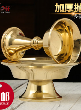 西藏民族用品藏式纯铜光面护法杯藏传密宗法器供佛水酒杯加厚大号