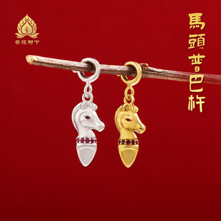 藏式马头普巴杵吊坠s925纯银镀金卡扣星月菩提手串配饰男女款项坠