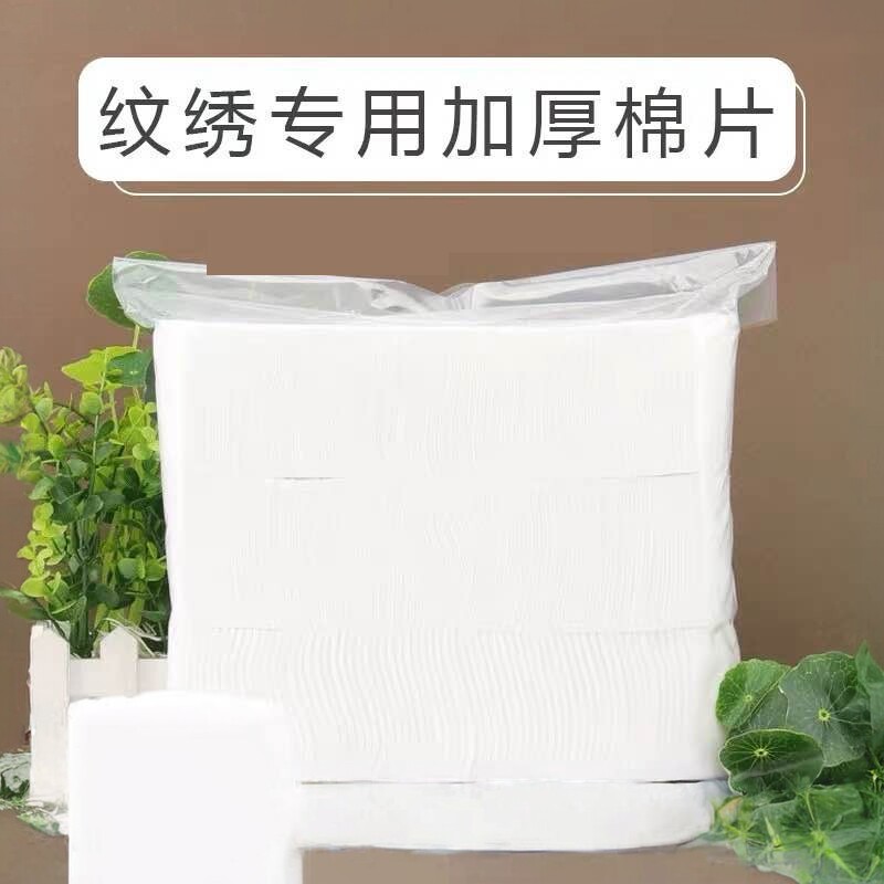 半永久纹绣加厚棉片纹绣卸妆棉脱脂棉片美容院用品纹绣专用厚棉片