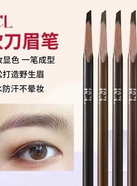 半永久纹绣眉笔纹眉师专用防水防麻不脱色定位pcl黑色眉笔灰咖色