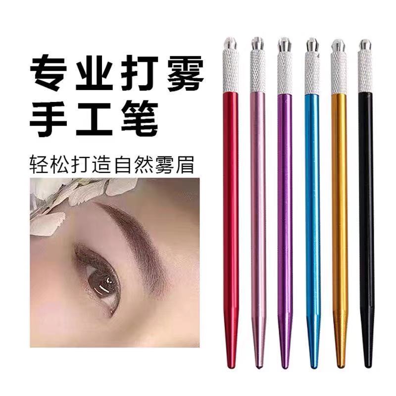 匠心纹绣打雾笔手工雾眉纹绣笔