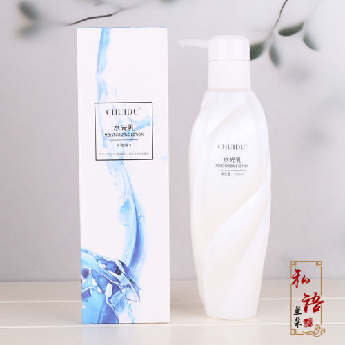 垂度CHUIDU水光乳免洗护发素