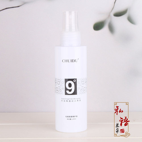 CHUIDU毛燥发质修护液免洗喷雾液