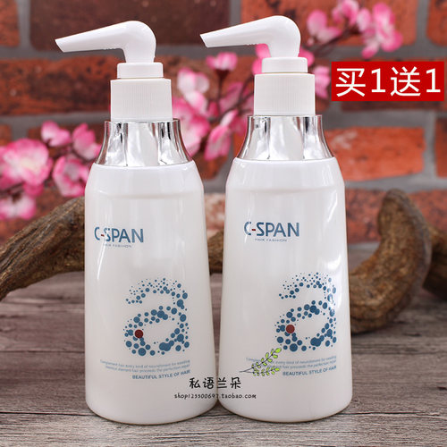 chuidu垂度茶多酚正品免洗护发素