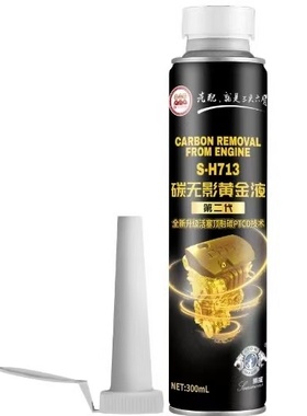 碳无影燃油宝除积碳汽车燃油添加剂活塞顶融碳PTCD清洁汽油添加剂