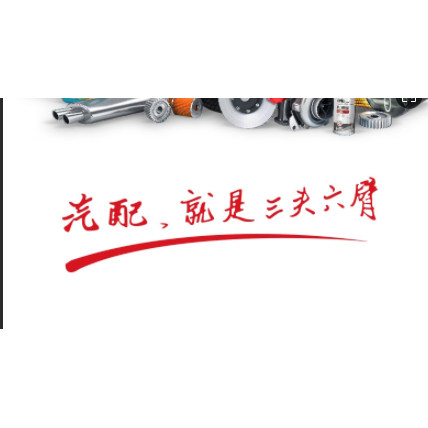 质顶专车去油膜雨刮器无骨雨刮静音前窗套装送卡扣雨刮雨刷