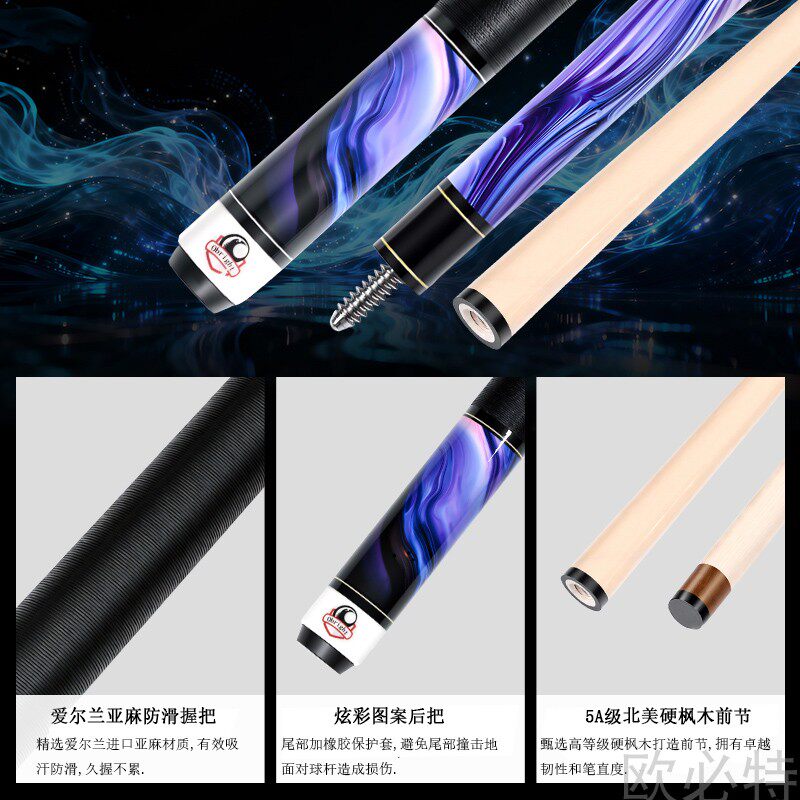 加拿大枫木冲杆开球极具爆发力