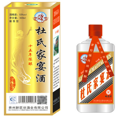 柔和酱香家宴酒纯粮食500ml