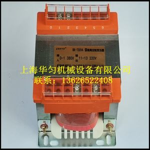 单相机床隔离变压器BK-700VA380变220V/24V华匀