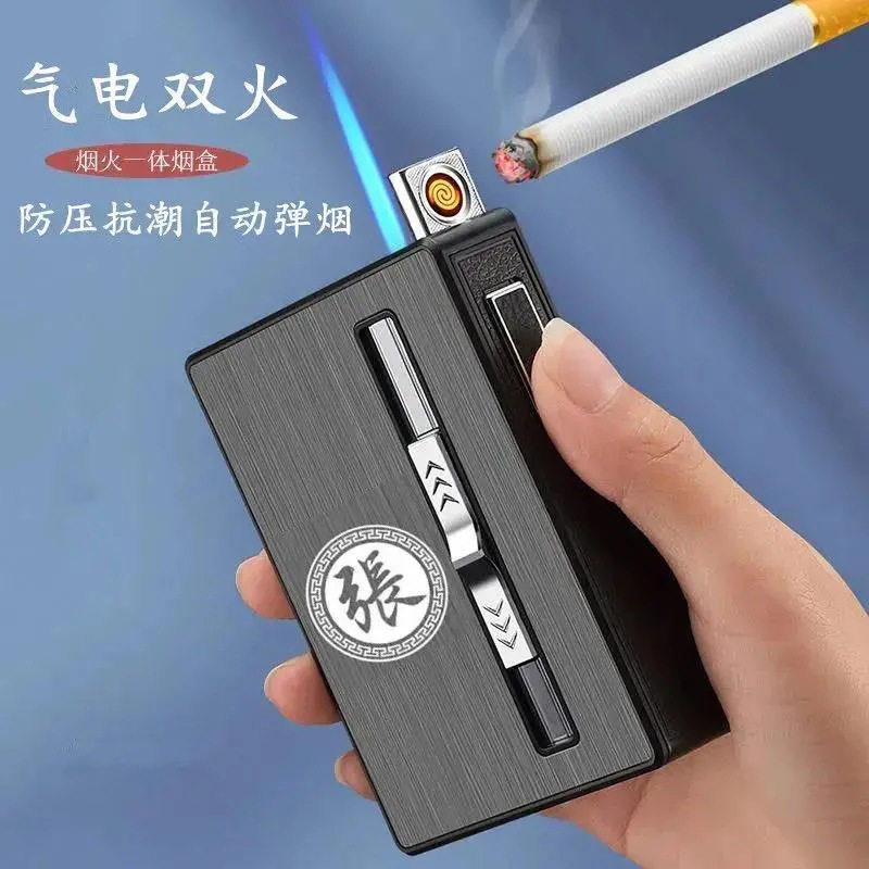 新款粗支气电双火20支装烟盒打火机一体创意自动弹烟个性刻字男士