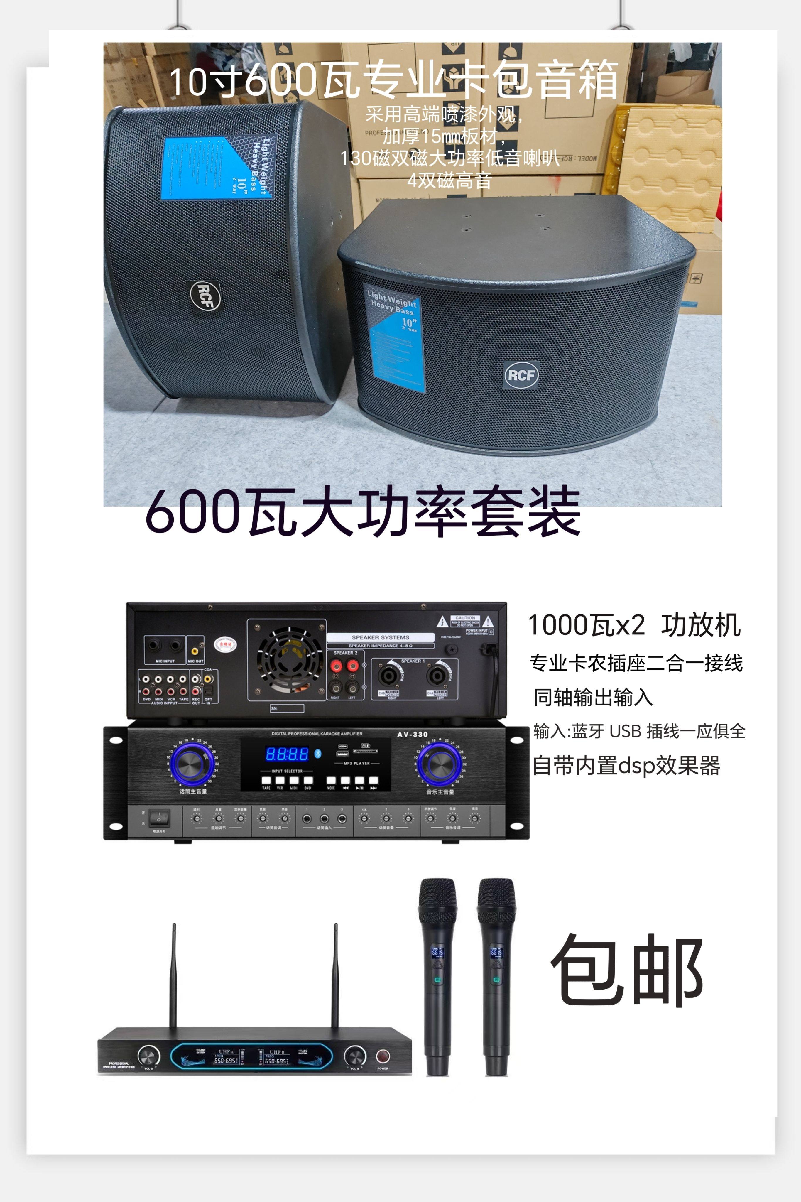 高端专业10寸卡包音箱套装KTV歌厅家用舞台会议演出音箱喷漆600瓦