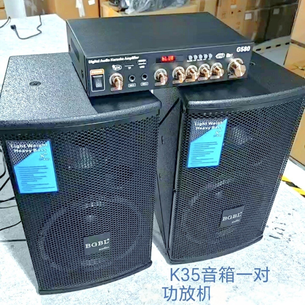 正品南贵声BGBL8寸专业音箱K35音箱喷漆工艺号角钕磁高音高配套装