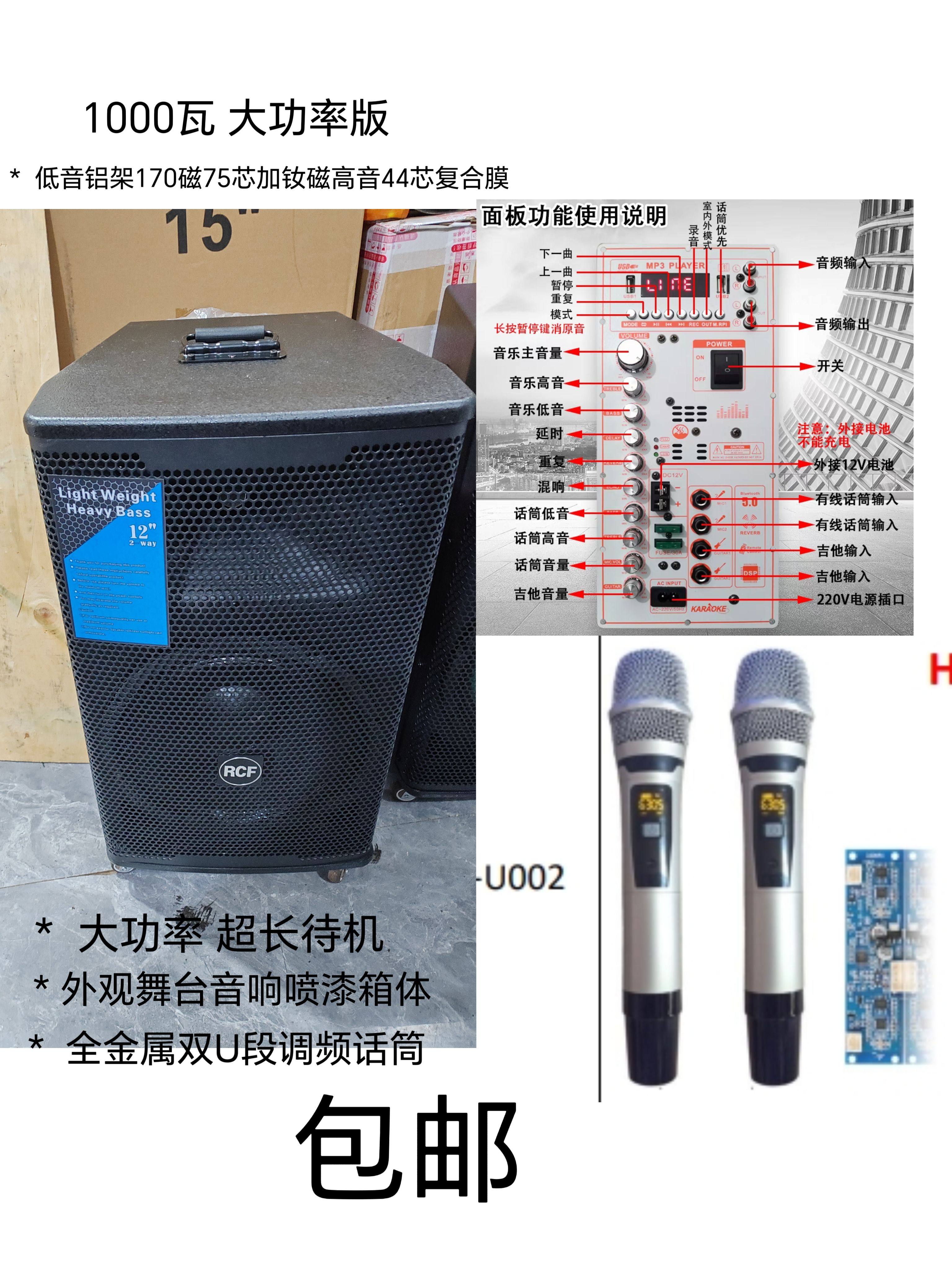 高端12寸拉杆音响广场演出户外充电音箱喷漆1000W大功率带效果器