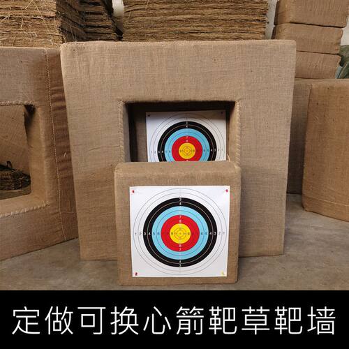 射箭器材箭靶草靶复合耐用弓箭
