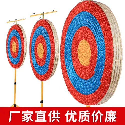 工艺便携娱乐儿童传统玩具草靶