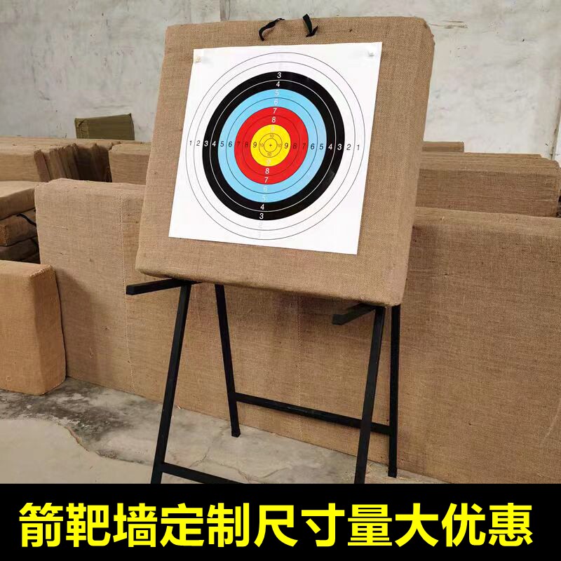 箭靶草靶射箭射击运动靶图片