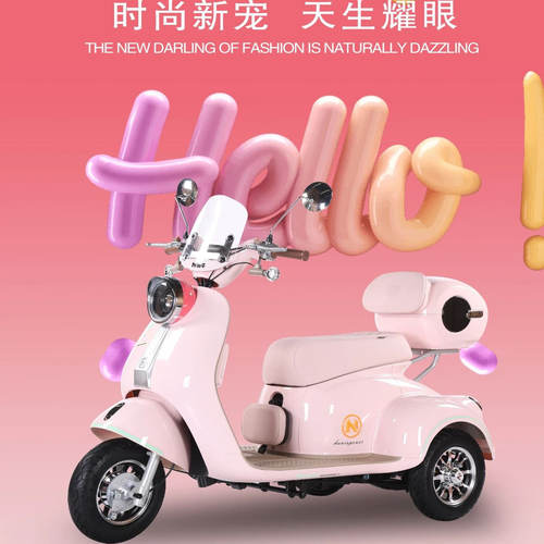 电动三轮车家用小型代步车