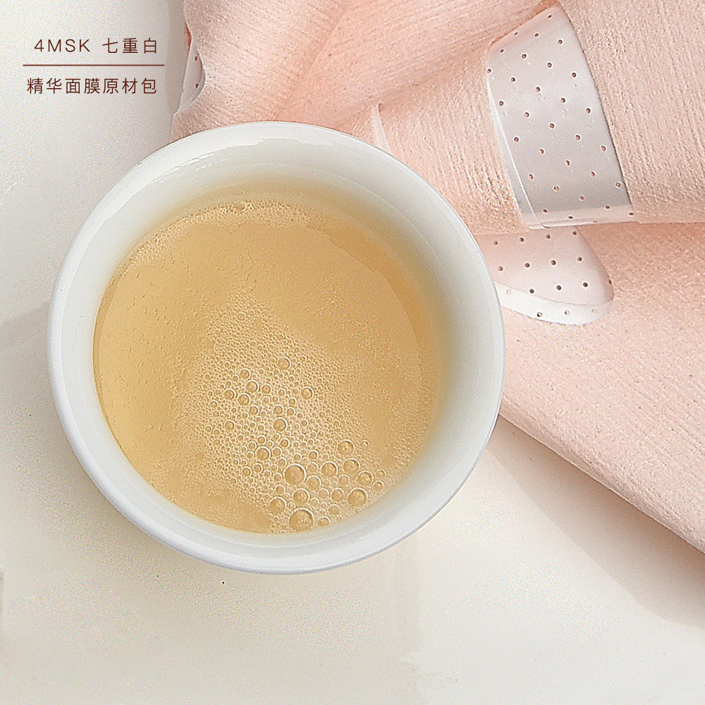4msk七重白面膜!烟酰胺焕亮面膜 补水保湿 狠白亮减黑黄