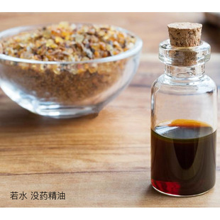 【若水】索马里没药精油 树脂蒸馏