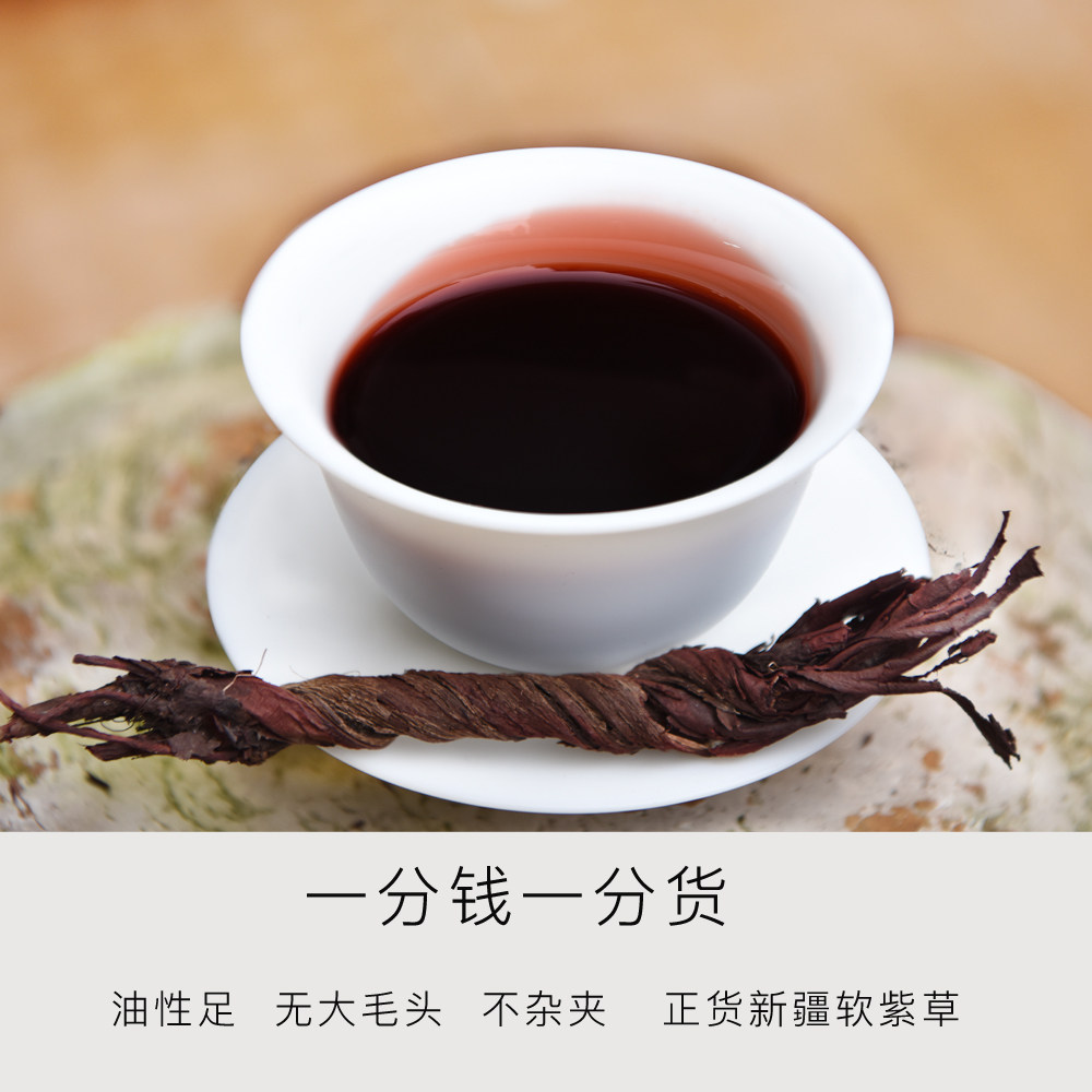 紫草油山茶2次浸泡油!保湿修护各种敏和湿 婴儿红臀红耳脸 特好